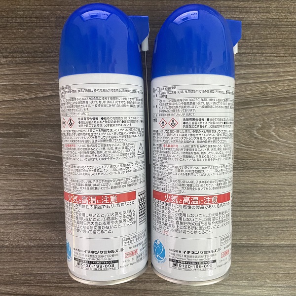 Taiho-Kohzai-000127-a Mỡ bôi trơn máy thực phẩm JIP 127