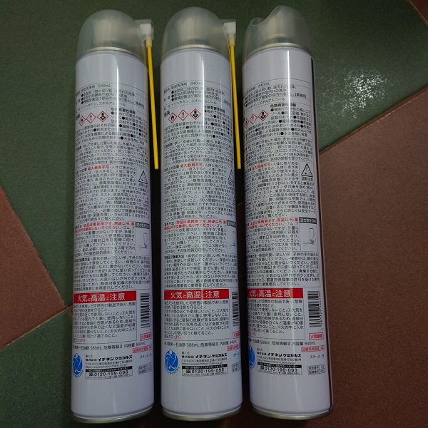 Taiho-Kohzai-000619 Chất rửa chi tiết máy Taiho Kohzai JIP619