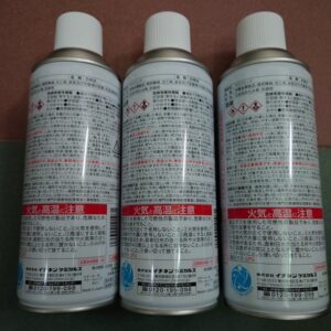 Taiho-Kohzai-JIP-107-a Chai chống rỉ sét và bôi trơn Taiho Kohzai JIP 107