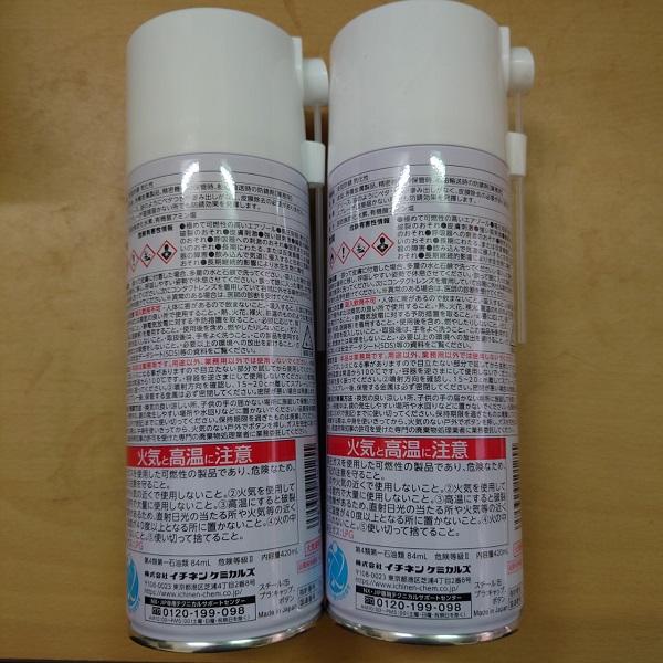 Taiho-Kohzai-JIP-125-a Chất chống gỉ bay hơi nhanh Taiho Kohzai JIP 125