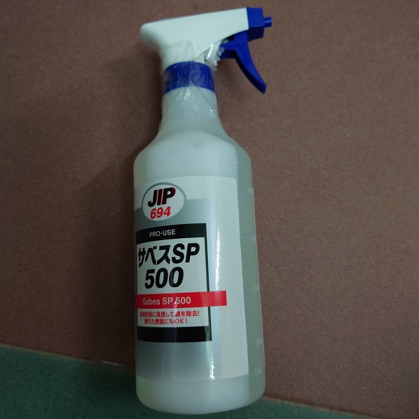 Dung dịch tẩy gỉ Sắt Taiho Kohzai JIP 694