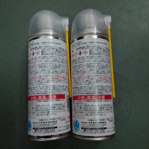 Taiho-Kohzai-jip117 Chất làm sạch bộ phận điện tử JIP 117