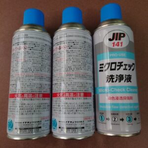 Hóa chất kiểm tra vi mô Taiho Kohzai JIP 141