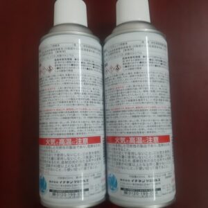 Taiho-Kohzai-00145 Dung dịch làm sạch và hiển thị vết nứt Taiho Kohzai JIP145
