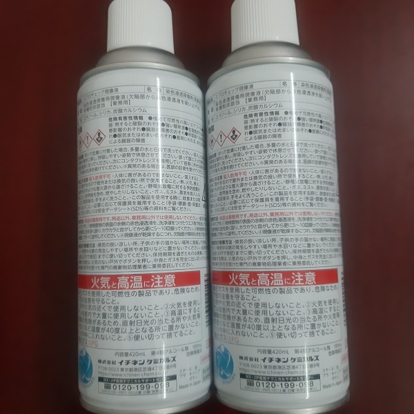Taiho-Kohzai-00145 Dung dịch làm sạch và hiển thị vết nứt Taiho Kohzai JIP145