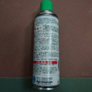 Chai xịt chống gỉ khuôn Taiho Kohzai NX129