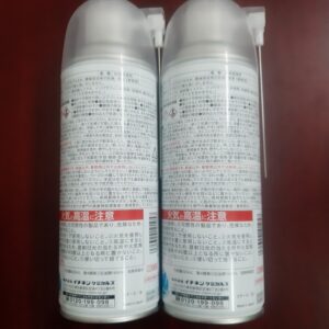 Dầu chống rỉ cho thiết bị taiho kohzai jip 105