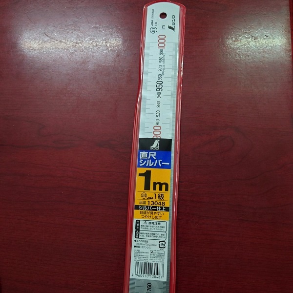 Shinwa-13048 Thước lá 1000mm Shinwa 13048