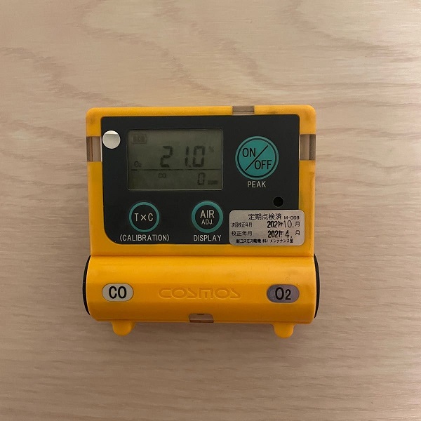 Máy đo khí Oxygen Cosmos XOC-2200