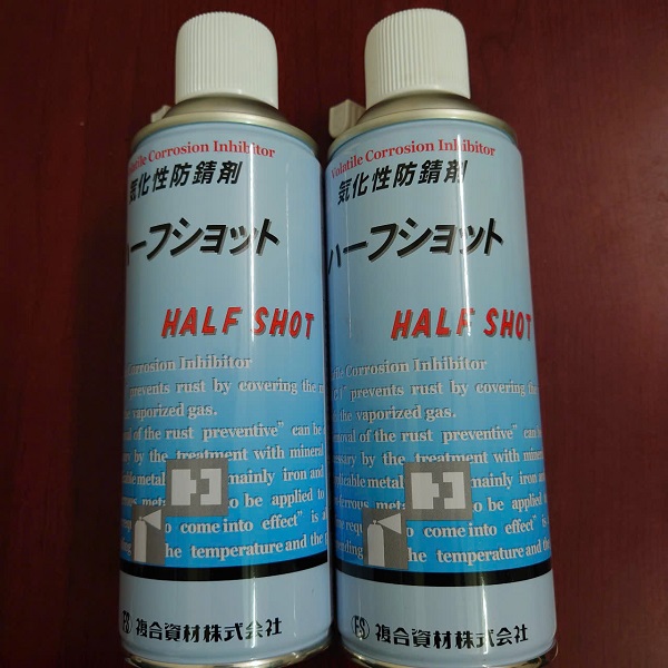 Fukugo-Shizai-HalfShot-b Chai chống gỉ khuôn Fukugo Shizai HalfShot
